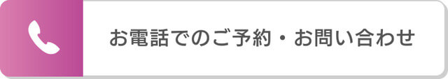 banner_tel